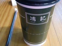 -香港鸿记冰室