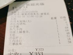 -洪长兴(云南南路店)