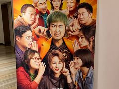 -英皇电影城(英皇集团中心IMAX店)
