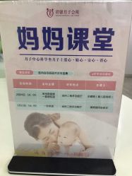 -祥馨月子会所(莞城店)