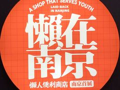 -金茂览秀城
