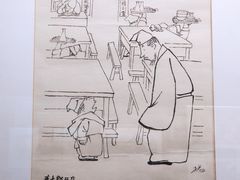 -上海动漫博物馆