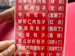 -张包铺(道外店)