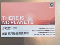 -peekoo coffee(尚嘉中心店)