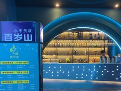 -青春足迹·概念店·小憩足疗SPA