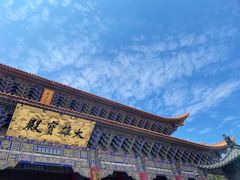 -崇圣寺三塔文化旅游区