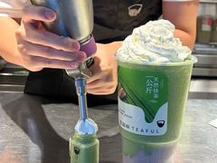 -星满杯TEAFUL(罗湖东门店)