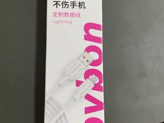 -百邦苹果官方授权维修(文景大厦店)