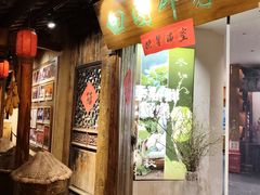 -田园印象·成都土菜院子(华阳店)