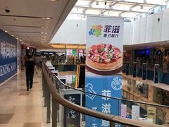 -宝龙城(杭州滨江店)