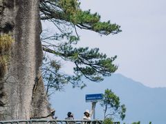 -大明山自然探索公园