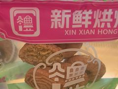 -良枫友信(陈家祠店)