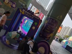 -鹏欣水游城