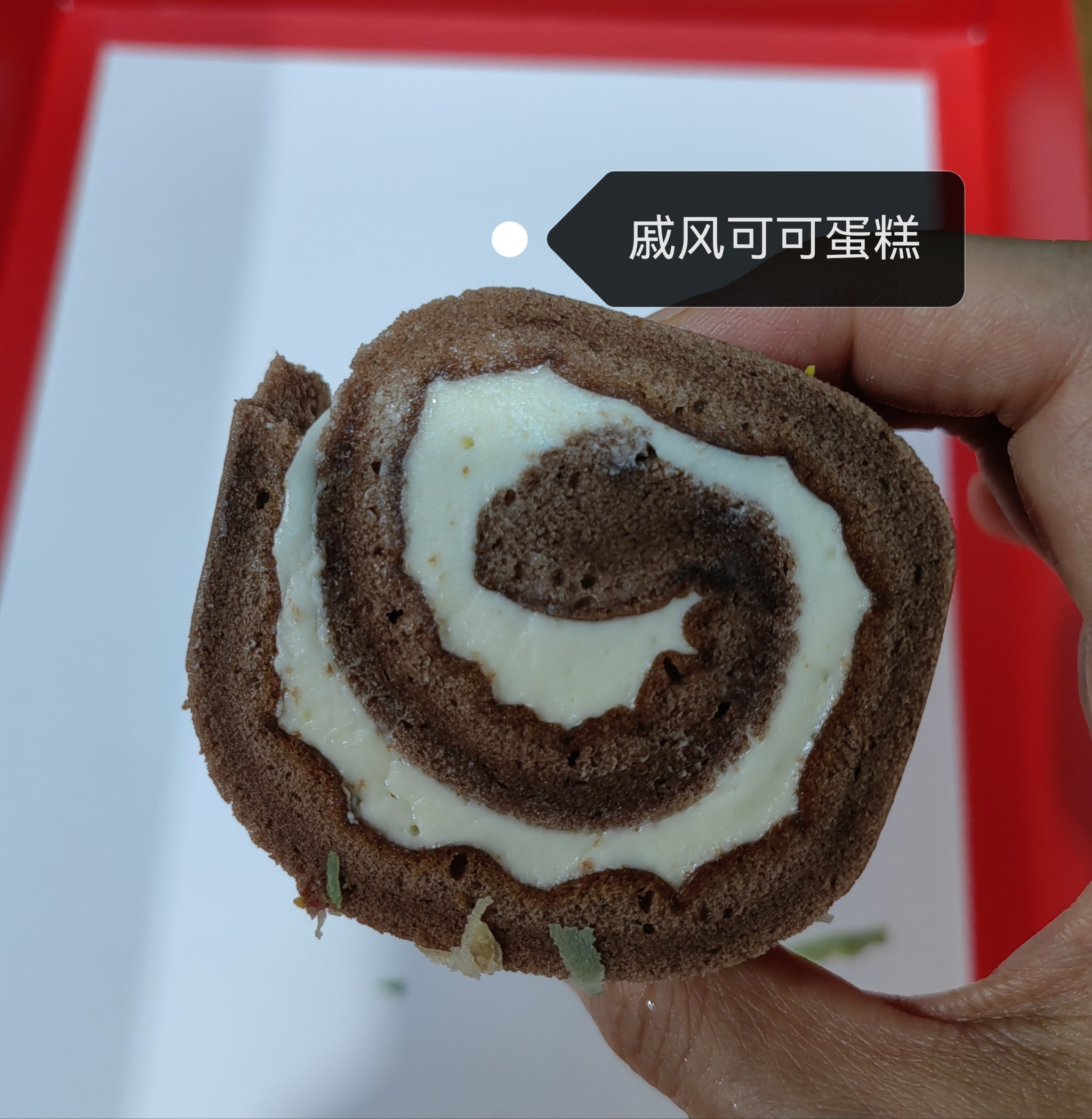 稻香村点心随手记
