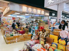 -紫荆城食品交易中心(华强北店)