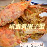 启东恒大美食推荐 | 小海豚渔村🐬