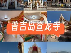 -查龙寺