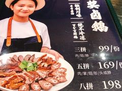 -陈鹏鹏潮汕菜(宝安机场T3航站楼店)