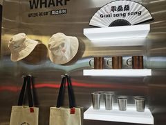 -喧闹·东方大气茶(鹅岭二厂店)