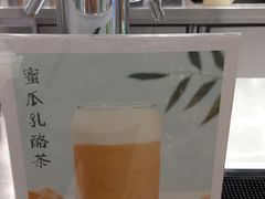 -叶子与茶(苏宁广场店)