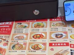 -西北馍王.陕西手工面(龙湖白沙天街店)