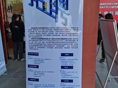 -浙江农林大学(东湖校区)