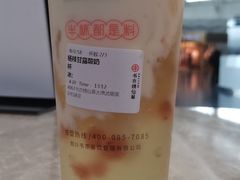 -书亦烧仙草(武宿国际机场店)