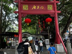 -侨美·唐荔园·40年地道粤菜