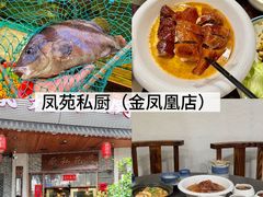 -丰尔粥食·粥底火锅·桑拿鸡(大良总店)