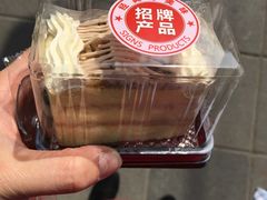 -静安面包房(天山店)