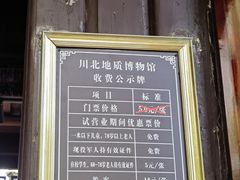 -广元千佛崖