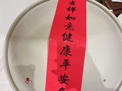 -久宴·天目湖大鱼头(恐龙园店)