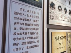 -李叔同故居纪念馆