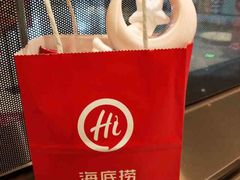 -海底捞火锅(宝龙广场夜宵主题店)