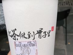 -霸王茶姬(五一路店)