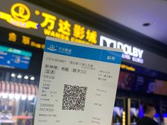 -万达影城(新街口印象汇CINITY店)