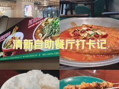 -眉山小馆(华强广场店)