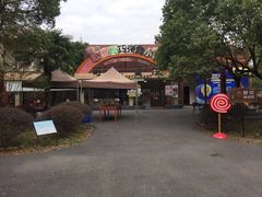 -歌斐颂巧克力小镇