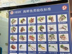 -小船渔村•大连菜•大连焖鱼(明泽街店)