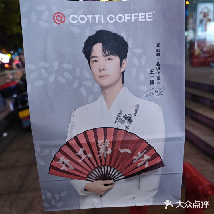 他们家的太妃生酪拿铁真是绝了！甜度正好
