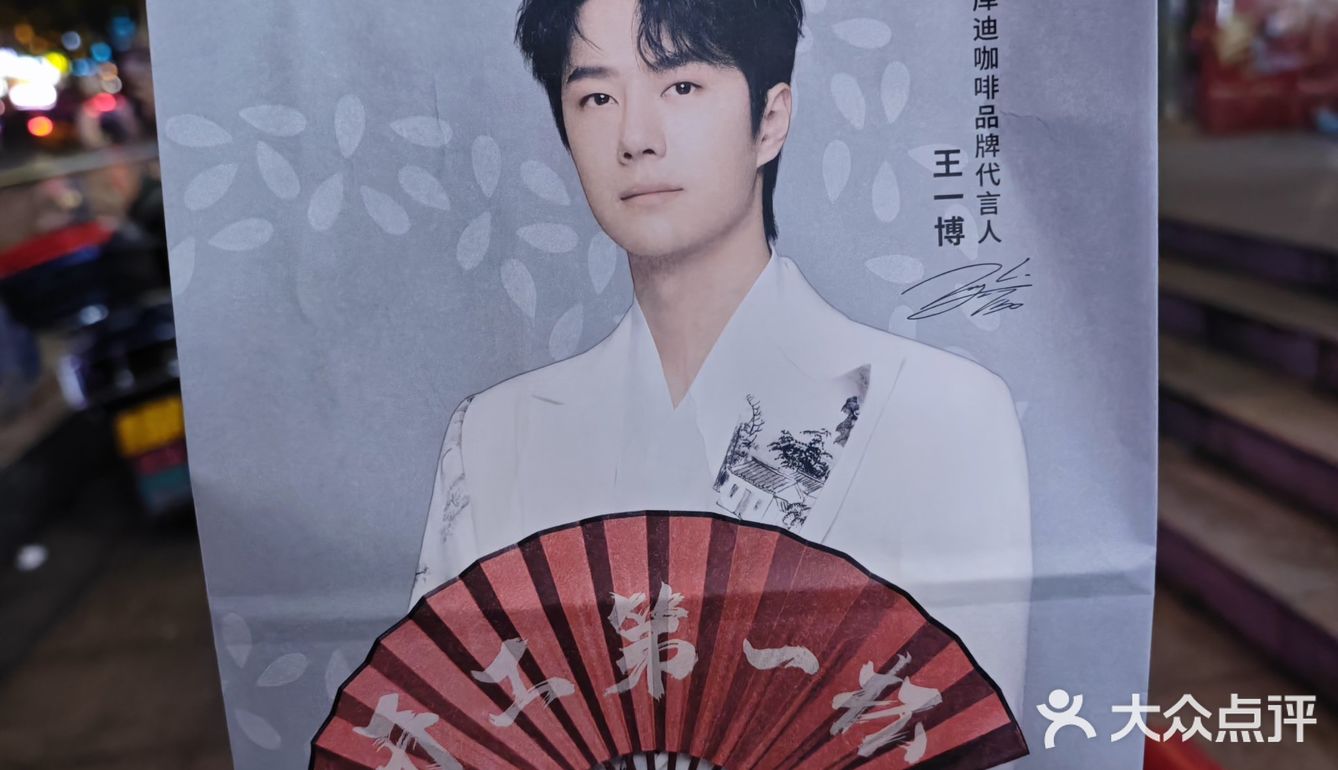 他们家的太妃生酪拿铁真是绝了！甜度正好