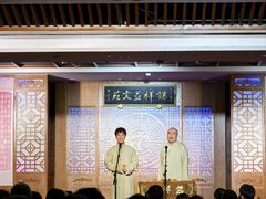 -谦祥益相声茶馆-陆家嘴店