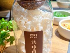 -巴奴毛肚火锅(相州店)