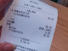 -星巴克(来福士办公楼店)