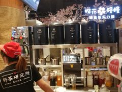 -茶太良品·北京特色茶饮(西站食宝街店)