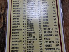 -文杰餐馆(南洪时尚风情街店)
