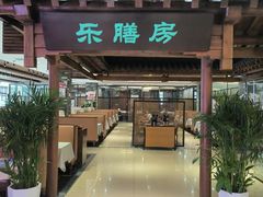 -郑庄脂渣海鲜楼(九水路店)