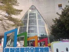 -广州市第二少年宫