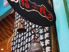 -猫小院猫主题咖啡厅(北锣店)