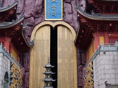 -上海东林寺(金山区)